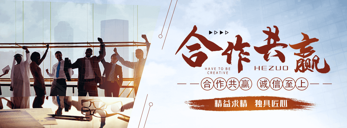 崂山刘金华,防水补漏
