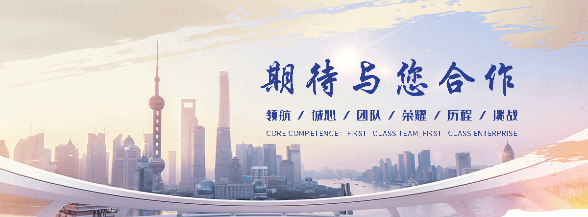 崂山刘金华,防水补漏
